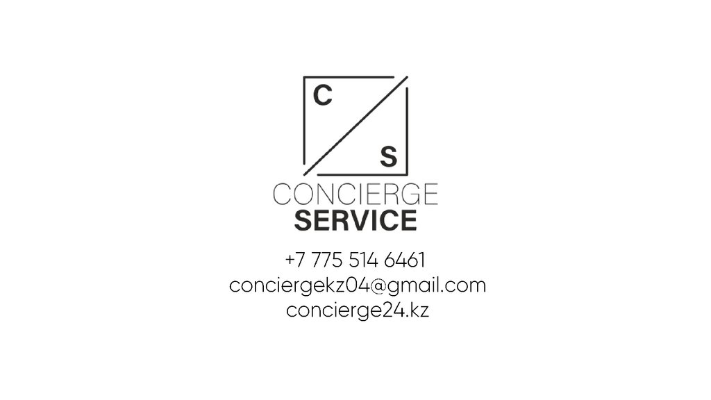 Concierge service - презентация онлайн