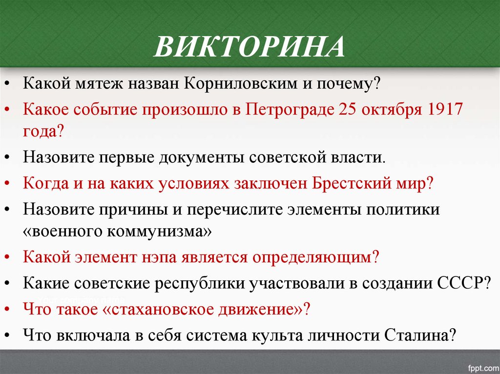 Ран расшифровать аббревиатуру. Кивш расшифровка аббревиатуры.