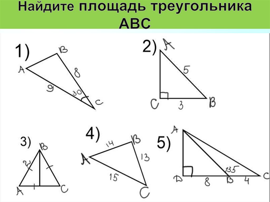 Задачи на готовых чертежах 10. Задачи по готовым чертежам Призма. Призма решение задач по готовым чертежам. Задачи по теме Призма на готовых чертежах 10 класс. Призма решение задач на готовых чертежах.