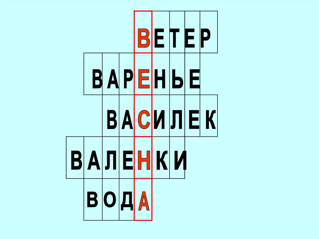 «Колодец, дай воды напиться»