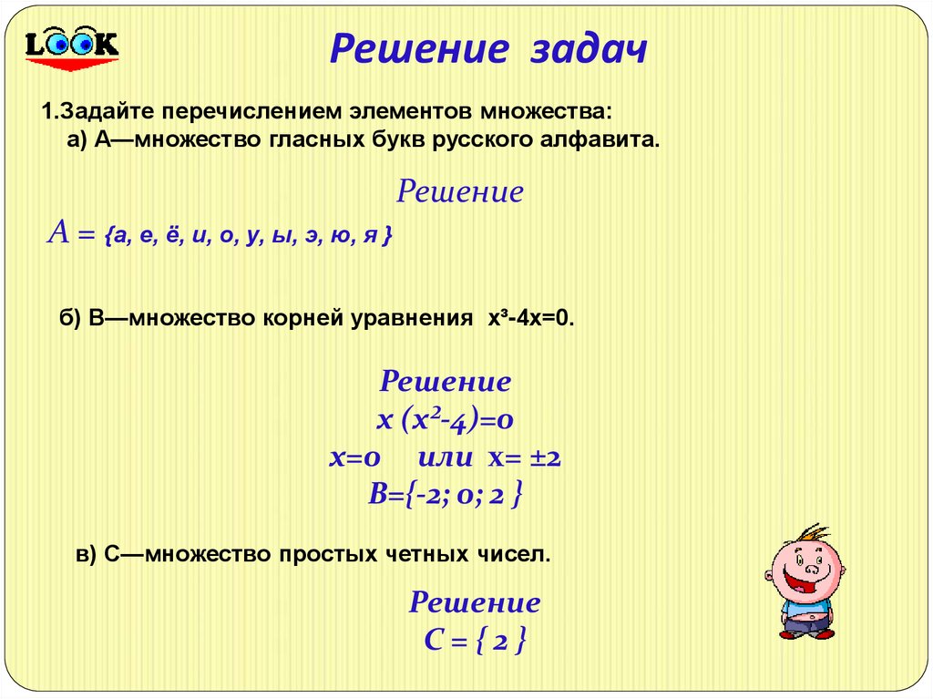 Какие из следующих множеств пустые