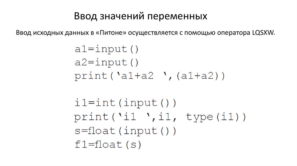 Абстракция в питоне