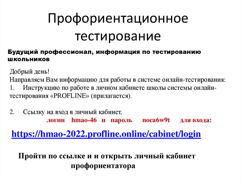 Карта осадков абинск онлайн