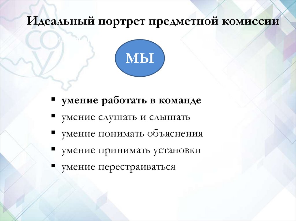 Платформа специалисты гиа