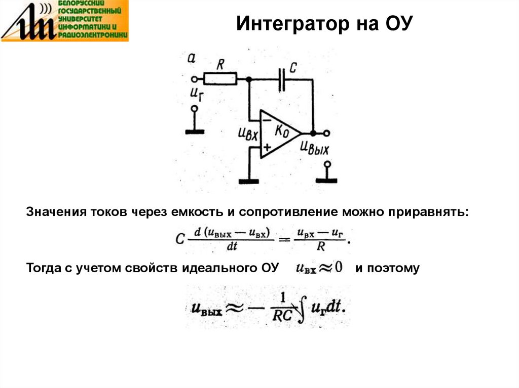 Сумматор на операционном усилителе. Lm358 неинвертирующий усилитель. Схема инвертирующего усилителя постоянного тока. Инвертирующий усилитель сопротивление. Инвертирующий операционный усилитель.