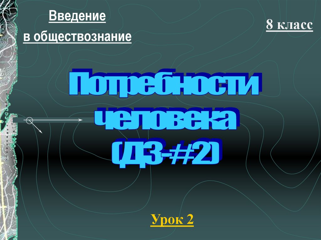 Золото в экономической жизни человека презентация