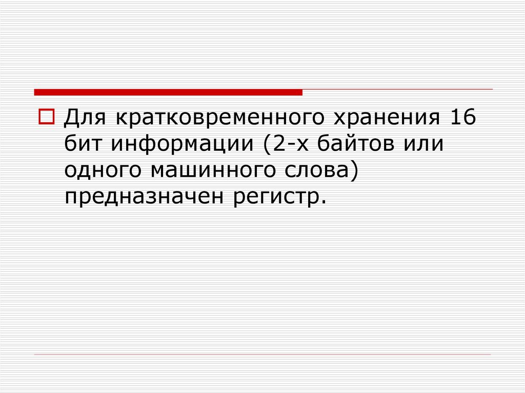 Основные разделы логики: формальная логика (изучает особенности ...