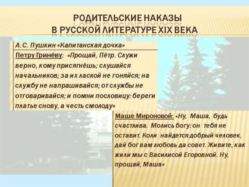 лев толстой война и мир анализ
