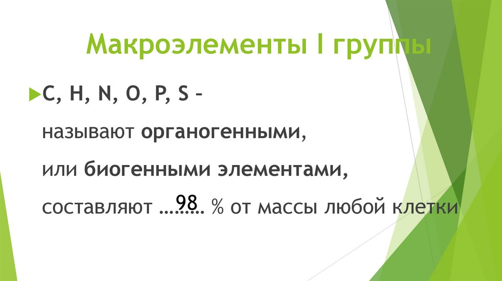 Номер №3, Параграф 4 - ГДЗ по Химии 9 класс: Габриелян О.С.