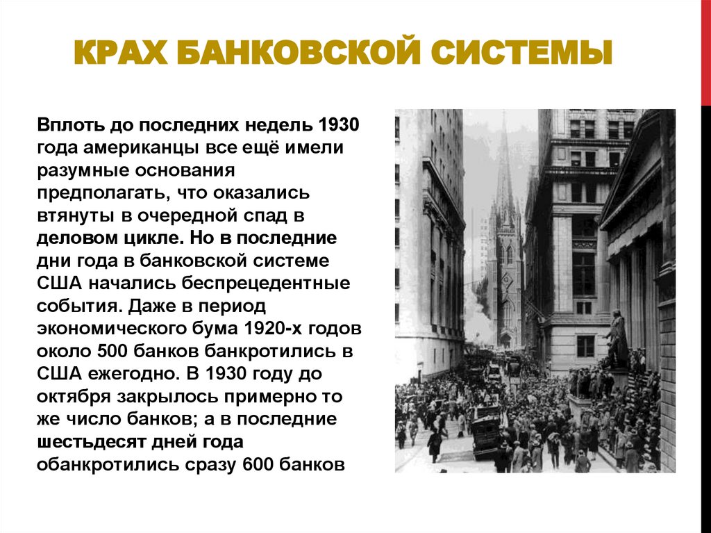 Суровая правда в изображении безысходности жизни обездоленных людей преступление