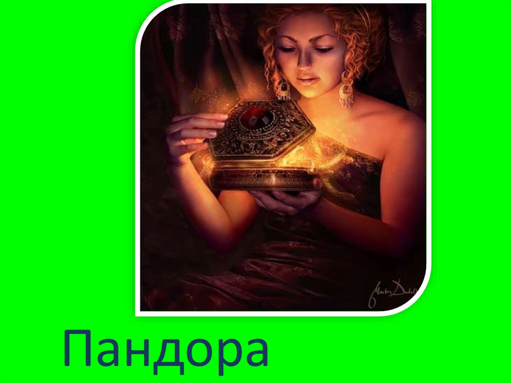 Геракл. Икар и Дедал - презентация онлайн