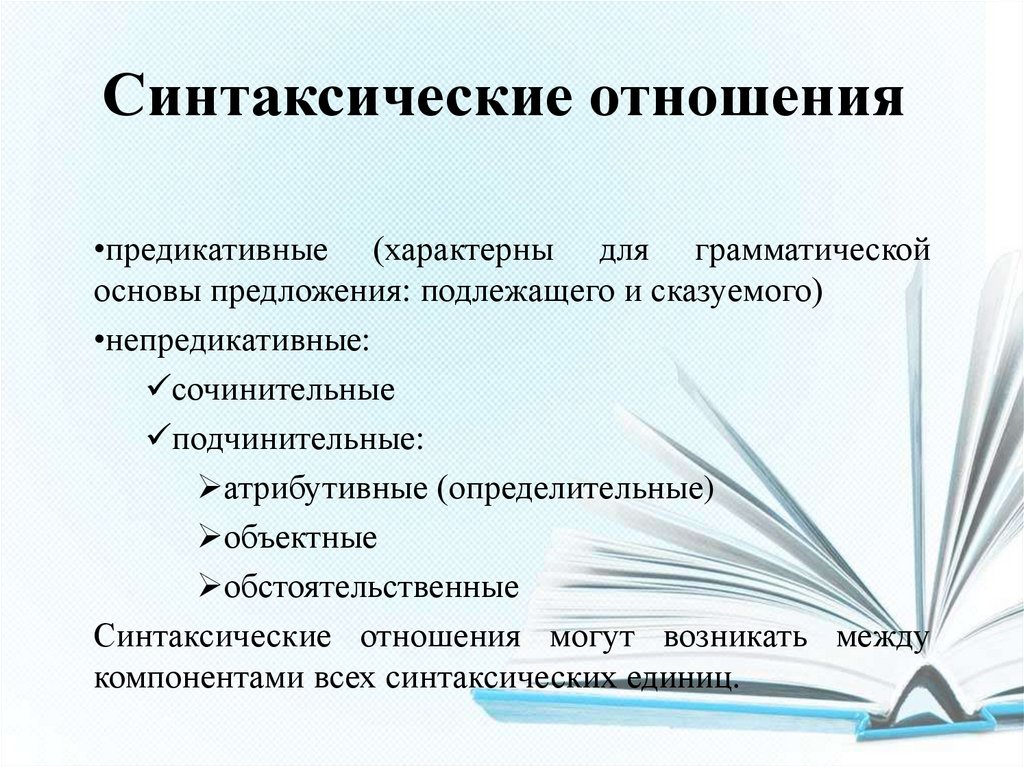 По моему понятию синтаксическое средство. Синтаксические средства выразительности.