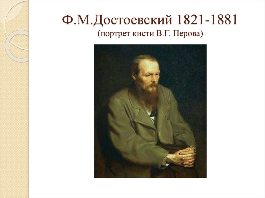 Начало «Золотого века» русской культуры - презентация онлайн