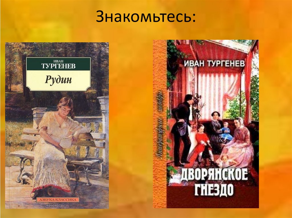 Вандакурова Нина | | Журнал «Литература» № 3/