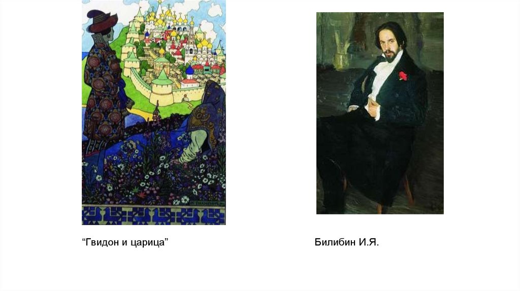 20200525_opisanie_kartiny_bilibina - online presentation