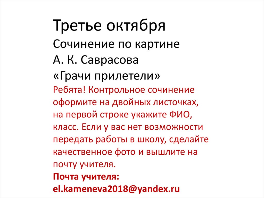 Шкала активности. Оценка активности системных васкулитов. Бирмингемская шкала активности васкулита. BVAS шкала активности.