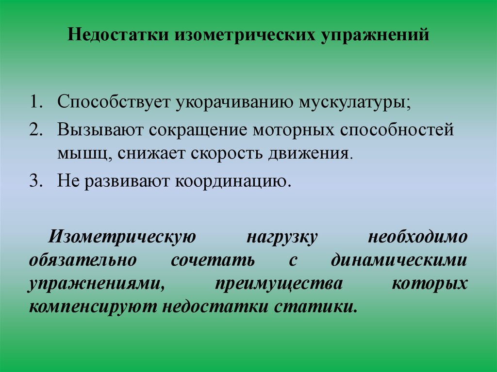 Специально-подготовительные упражнения подразделяются на.