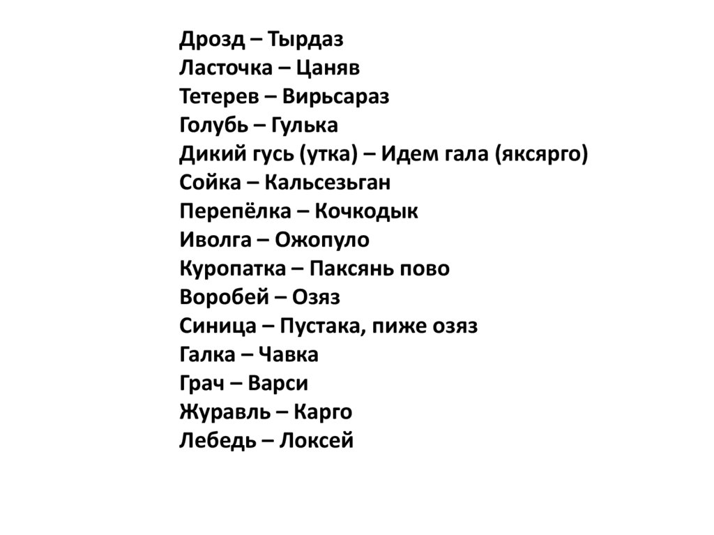 20160216_rabota_v_sadu_i_ogorode_7 - online presentation