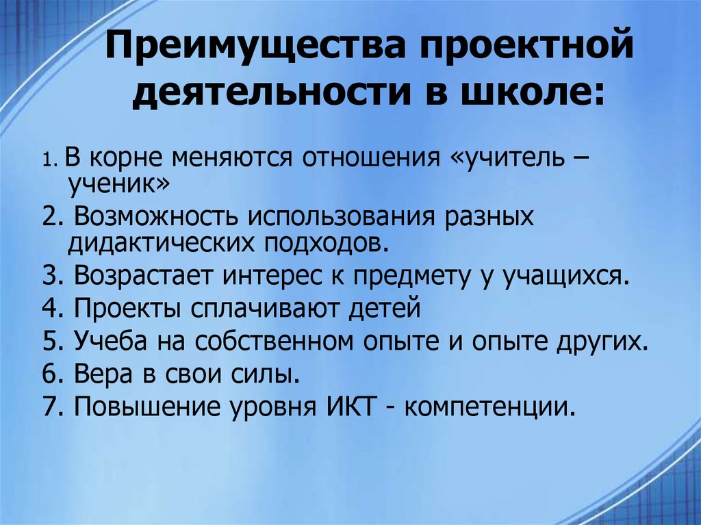 Проект с презентацией 9 класс готовые проекты