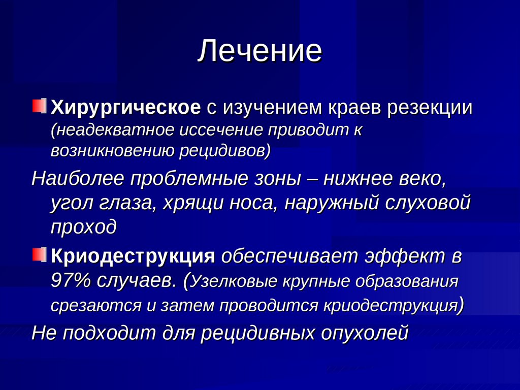 Пиурия классификация. Пиурия причины возникновения. Скрытая пиурия диагностика. Пиурия при каких заболеваниях.