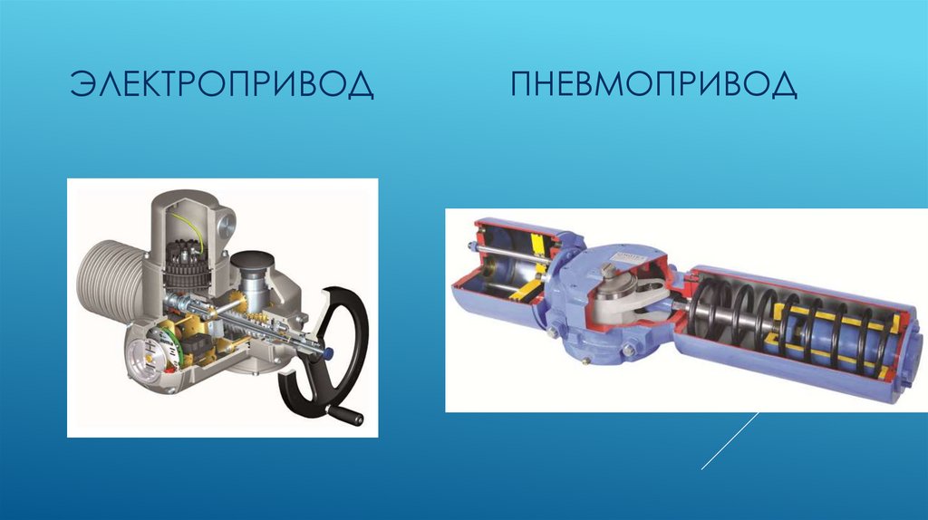 Автоматизация технологического процесса подготовки пара для котельной ...