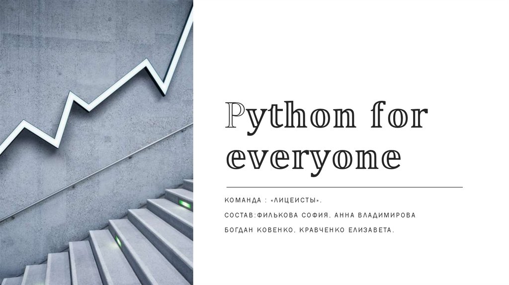 python for everyone assignment 9.4