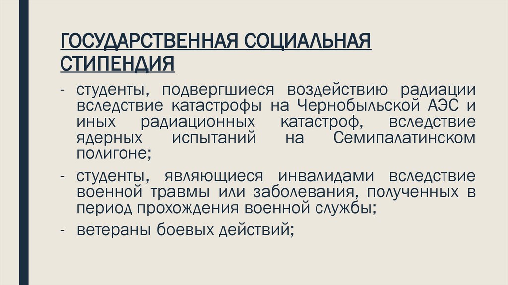 Социальное и психологическое обеспечение культура и творчество общественная и проектная