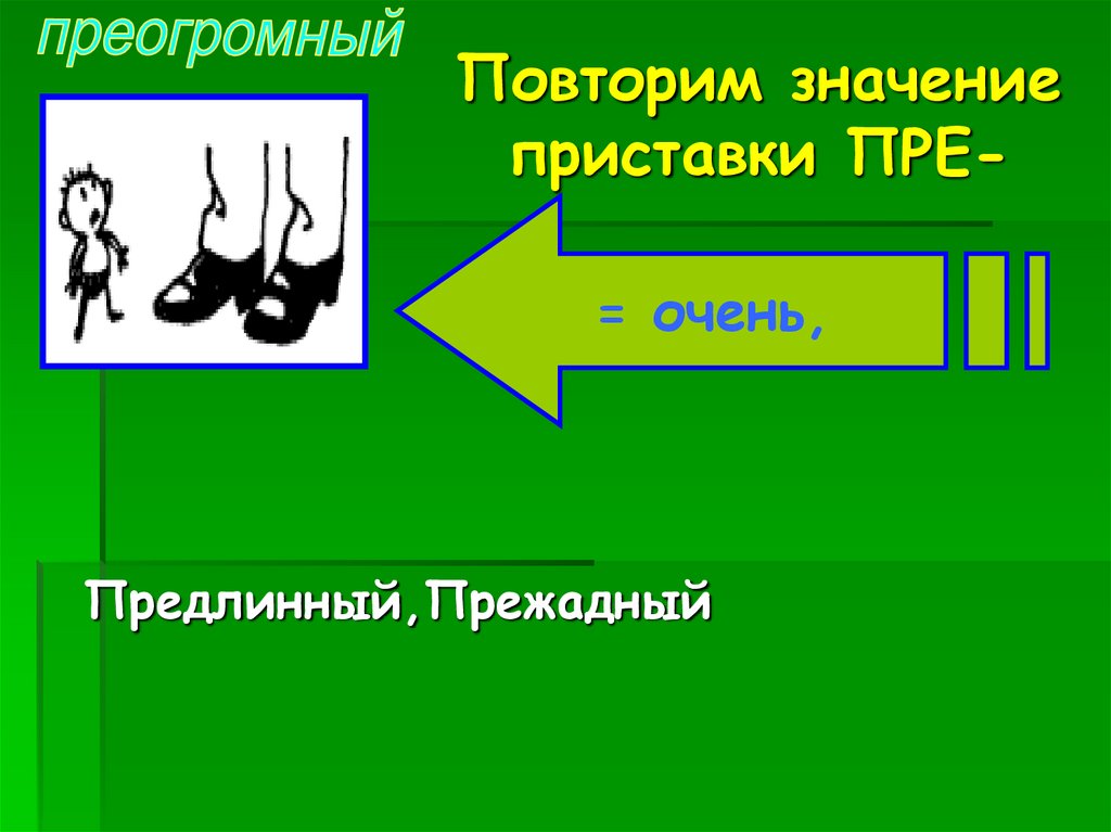 Как заполнить 870 форму образец по бензину