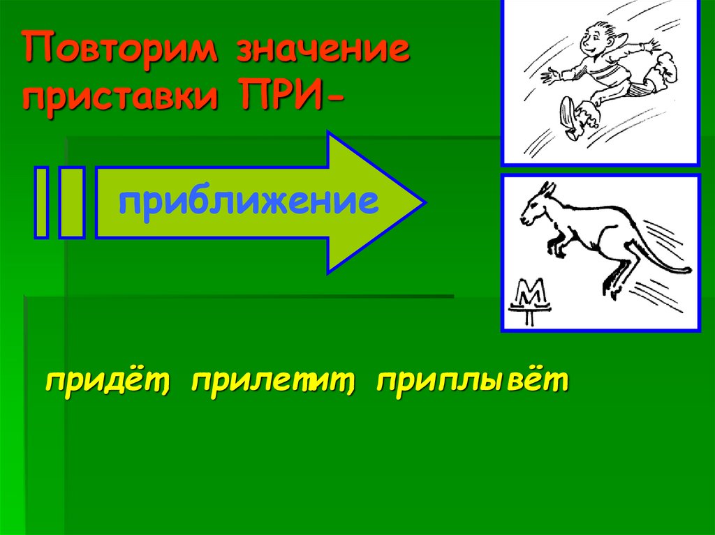 Повторено это значит. Символ обозначающий повторение.