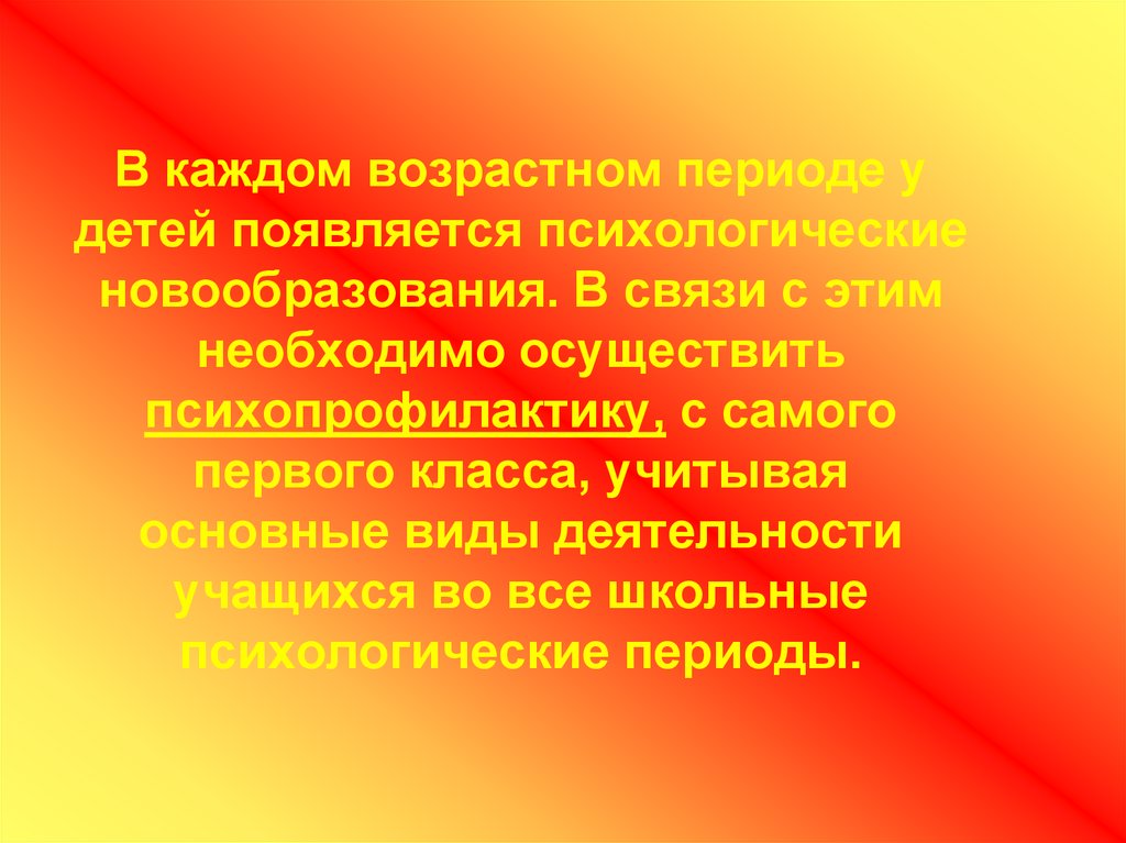 Опухоль с преобладанием паренхиматозной ткани. В связи с новообразованием. Опухоль с преобладанием стромы на ощупь это. В связи с новообразованием. Статус опухоли мсс.