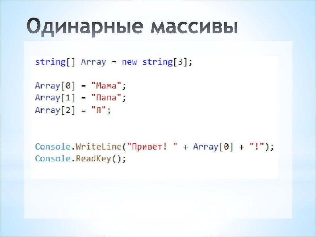 Генерация случайных чисел - презентация онлайн