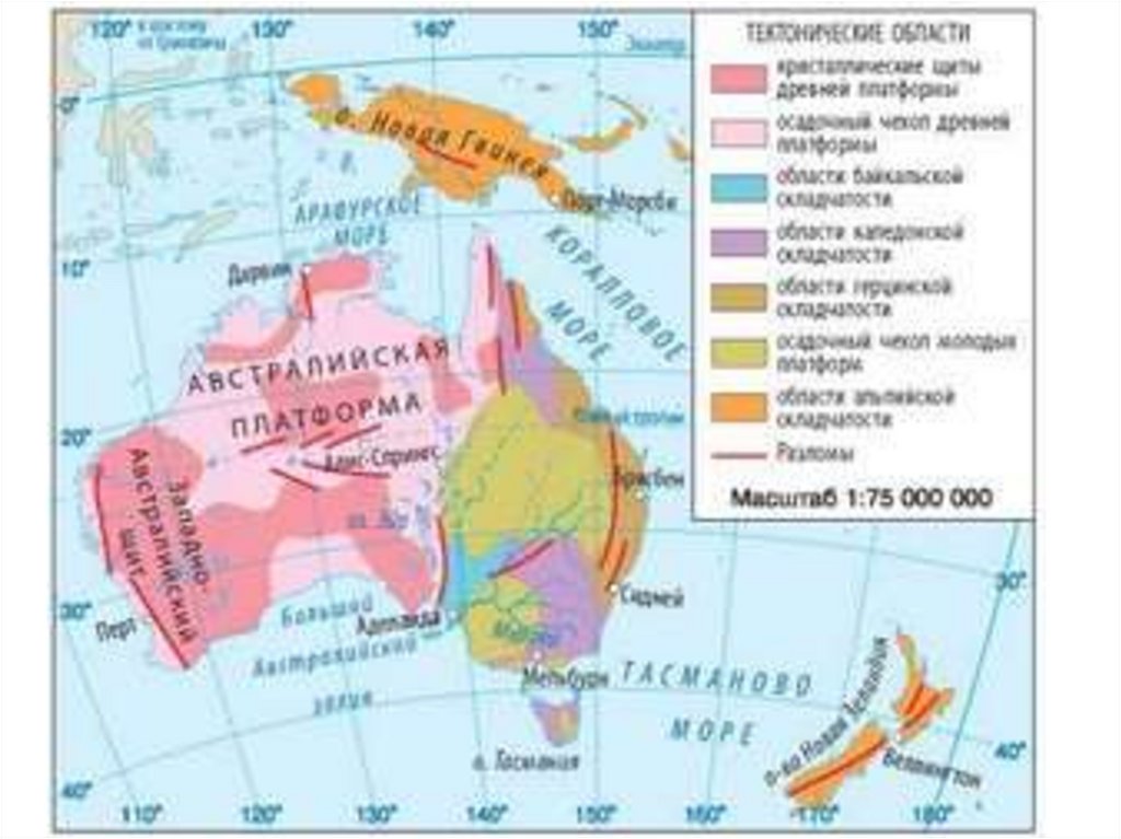 Щите древней платформы в рельефе австралии соответствует. Тектоническая карта Австралии. Тектоническое строение Австралии карта. Геологическое строение Австралии карта. Геологическое строение Восточной Австралии.