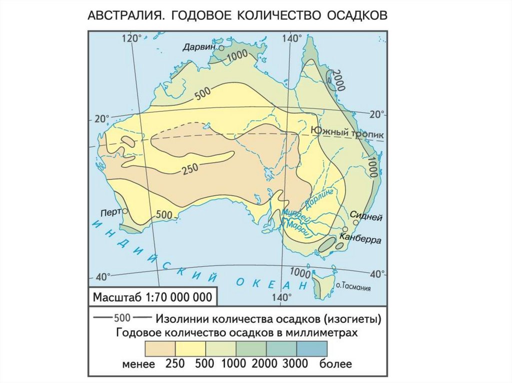 Изогиеты. Карта количества осадков Австралии. Карта температур Австралии. Климатическая карта Австралии осадков. Катра осадков в Австралии.