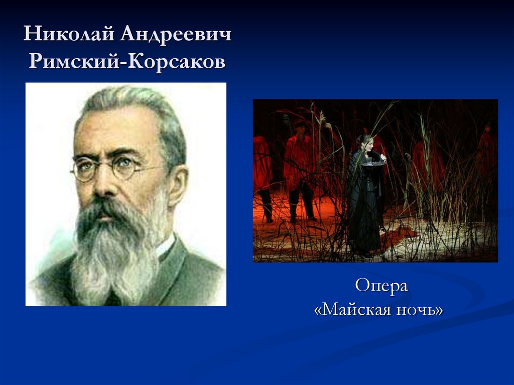 Поэма «Мертвые души», Н.В. Гоголя. Образы персонажей - презентация онлайн