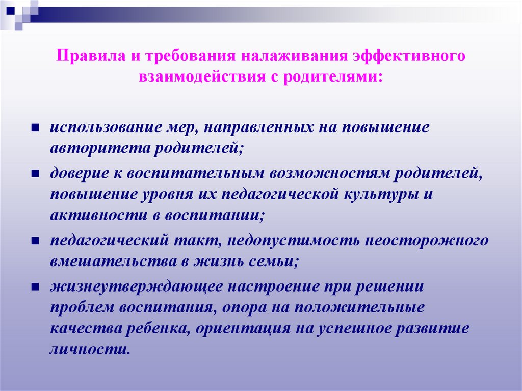 Социальной поддержки обучающихся. Картинка меры социальной поддержки обучающихся. Какие меры социальной поддержки обучающихся отрыжены.