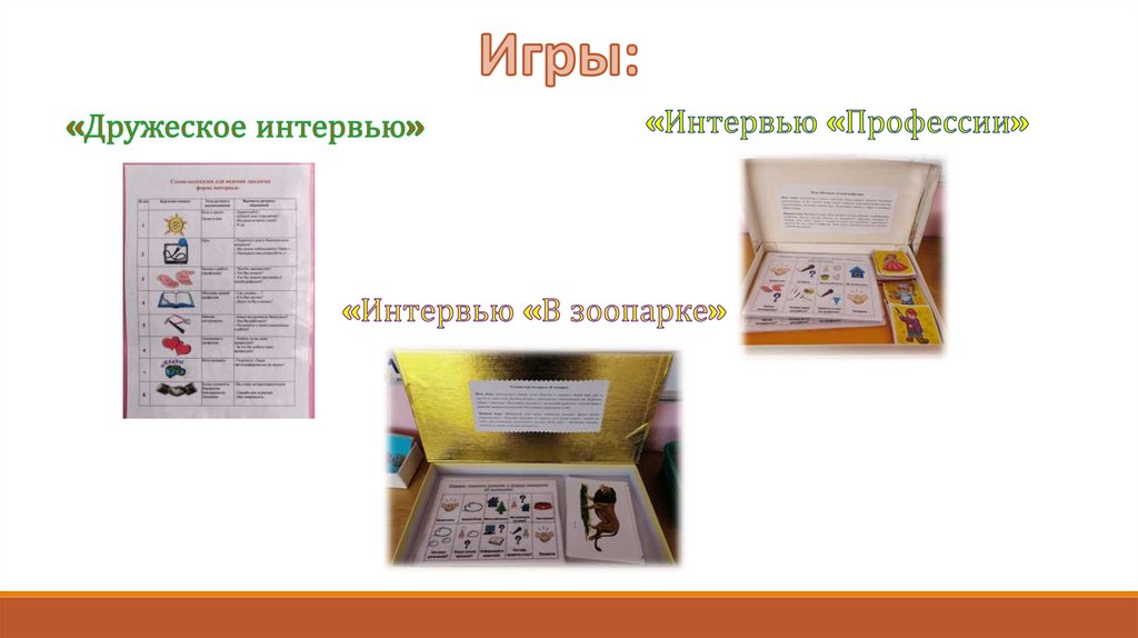 Развитие социально-коммуникативных навыков детей старшего дошкольного ...