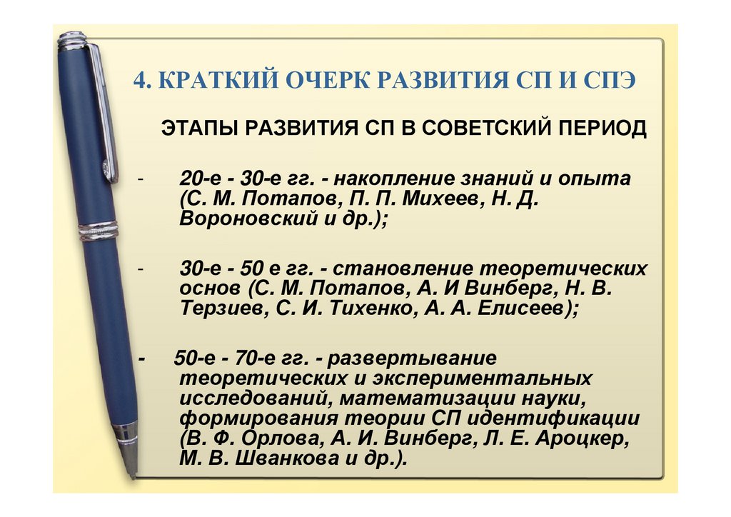 Каким требованиям должен отвечать каждый вид образцов представляемый на почерковедческую экспертизу