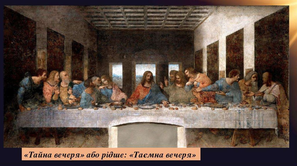 Періоди розвитку мистецтва в епоху Відродження. Жиповис - презентация ...