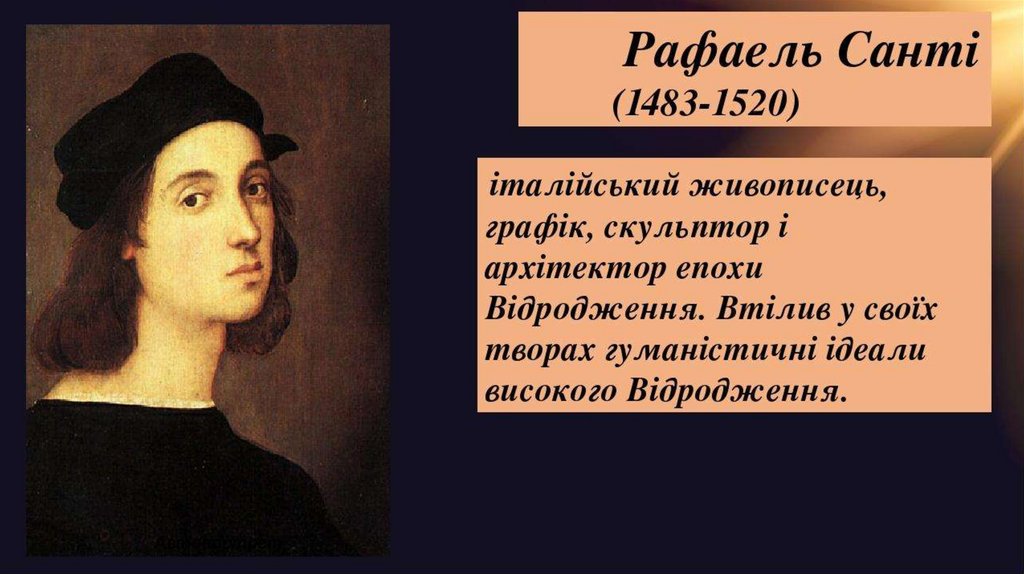 Періоди розвитку мистецтва в епоху Відродження. Жиповис - презентация ...