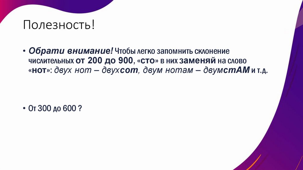 Задание 8. ОГЭ - презентация онлайн