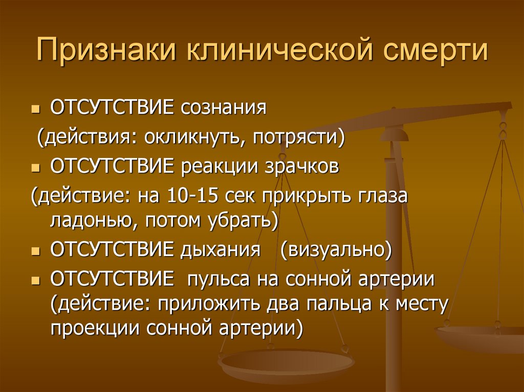 Это полезно знать каждому - презентация онлайн