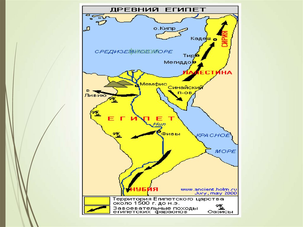 Походы тутмоса 3 в древнем египте. Карта древний Египет военные походы фараонов. Карта древнего Египта военные походы фараона. Походы египетских фараонов 5 класс. Направление завоевательных походов в древнем Египте.