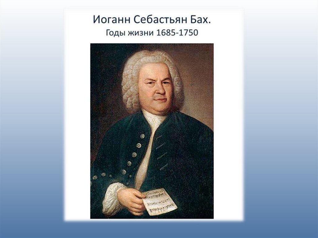 Презентация на тему небесное и земное в звуках и красках по музыке 5 класс