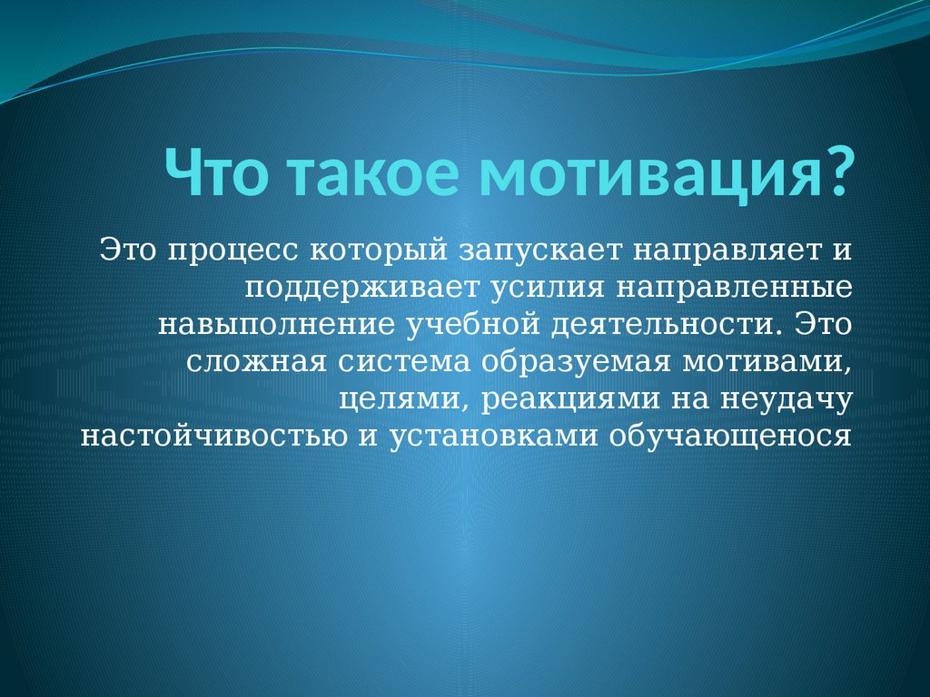 Машшалах что такое перевод. Фризма. Chto takoe Titan. Ормозить. Бещасть.