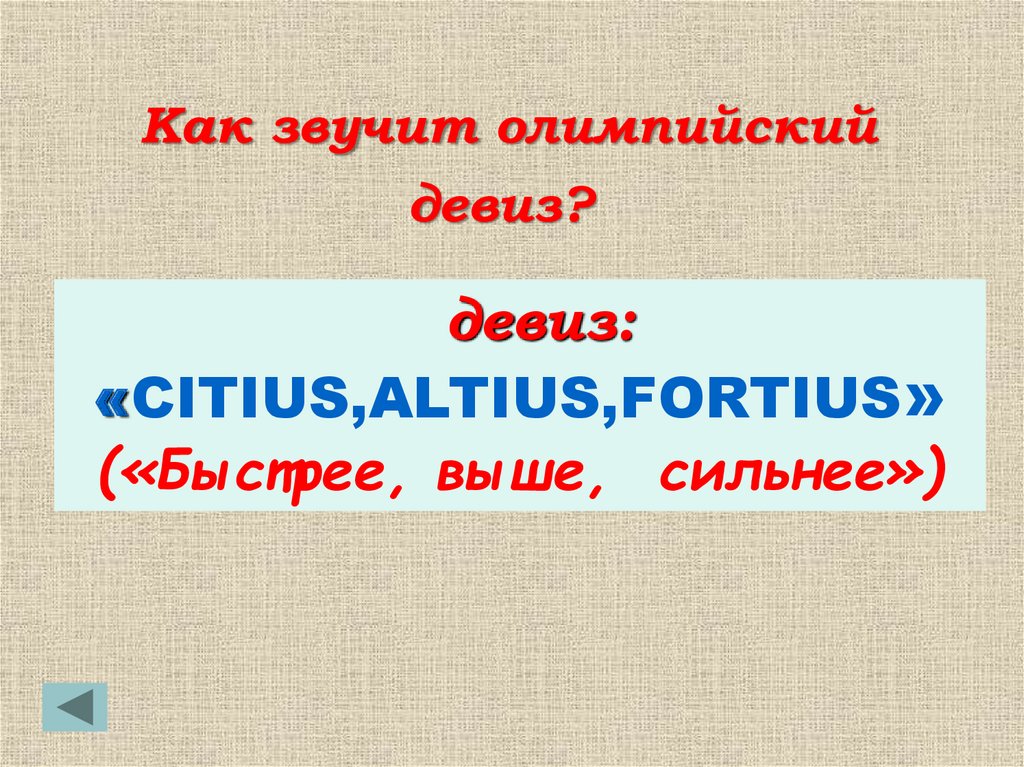 20140324 olimpiyskie igry Online Presentation 20140324 olimpiyskie igry Online Presentation