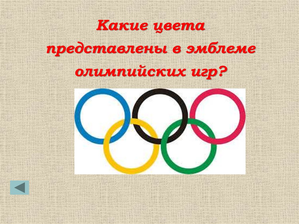 20140324 olimpiyskie igry Online Presentation 20140324 olimpiyskie igry Online Presentation