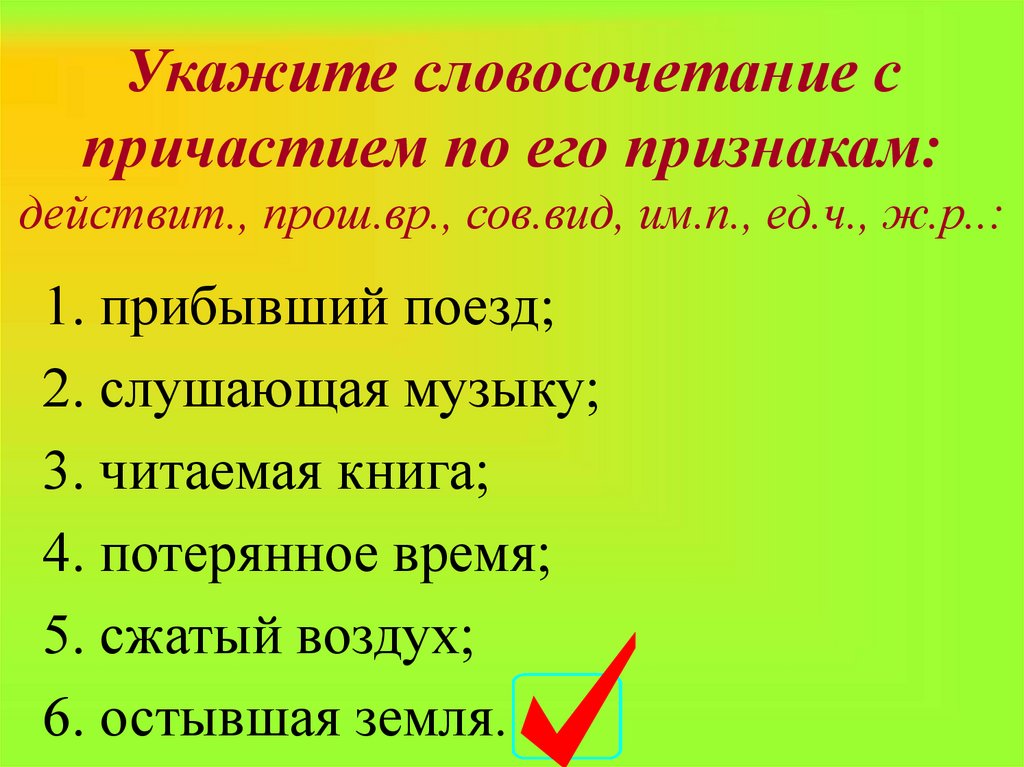 20120808_zykova - online presentation