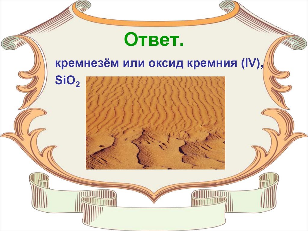 Пентагон презентация игра