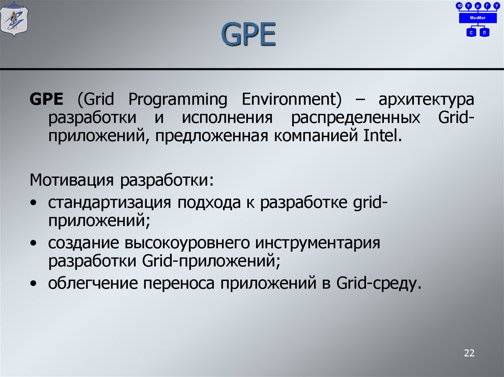 Сервисно ориентированные архитектуры