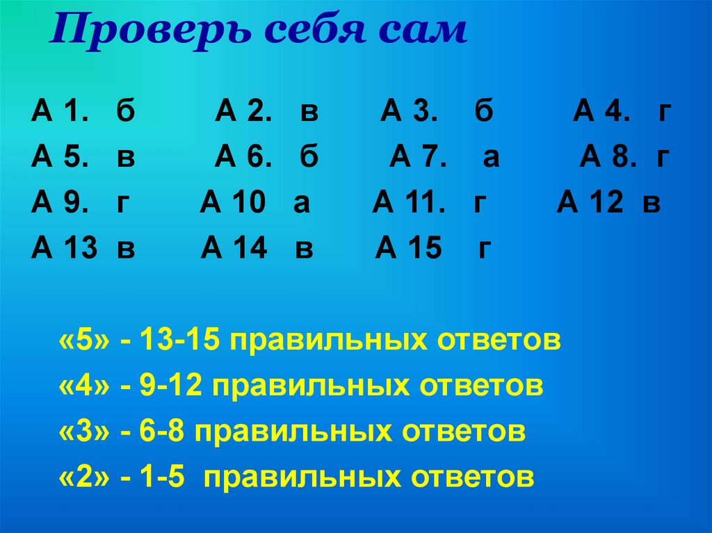 Алкадиены. Готовимся к ЕГЭ по органической химии - презентация онлайн
